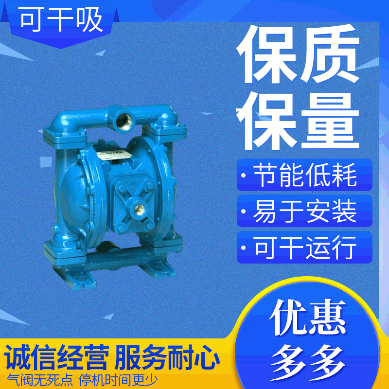 供应 Sandpiper胜佰德气动隔膜泵S30  3寸口径金属隔膜泵