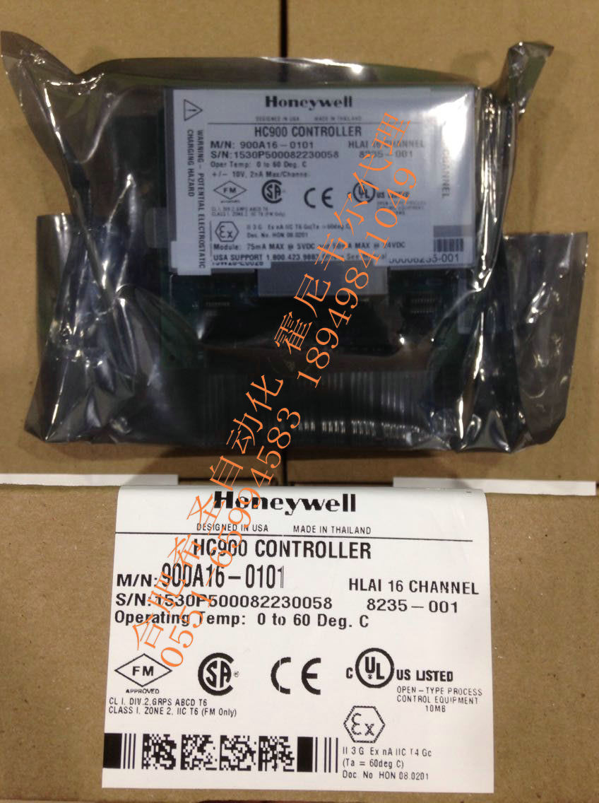 霍尼韦尔HC900系统电源模块 900P01-0301