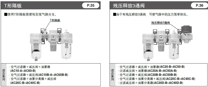 AC通用-参数 7.JPG
