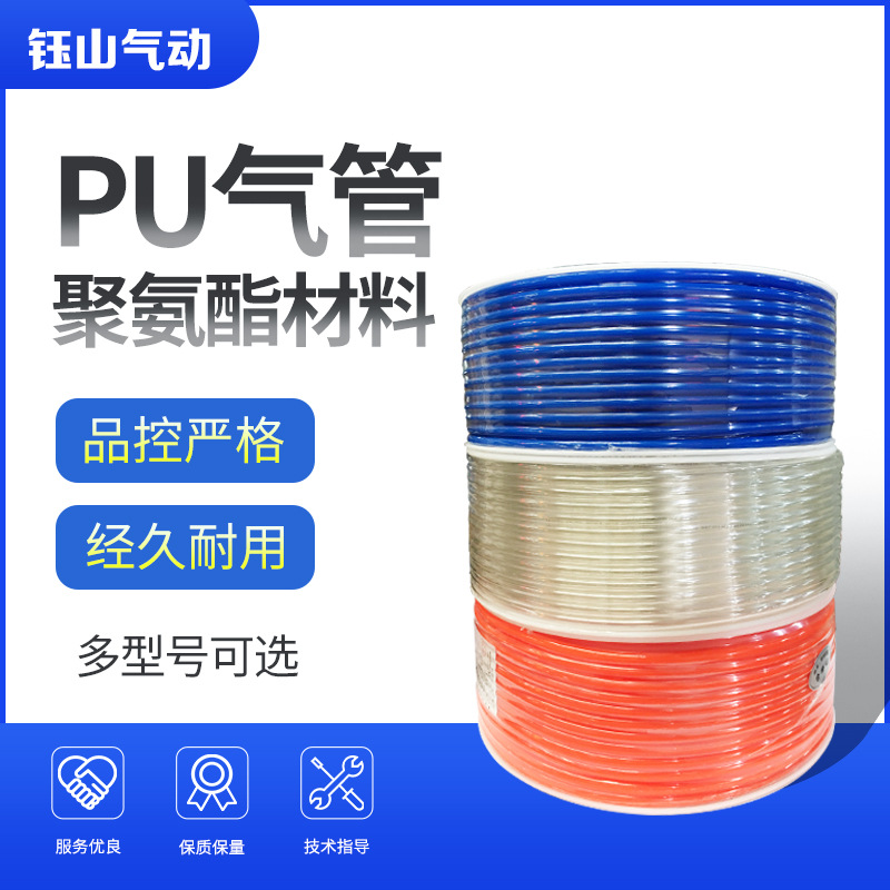 供应抗压防爆PU透明气动管空压机软管耐压自动化设备PU气动管