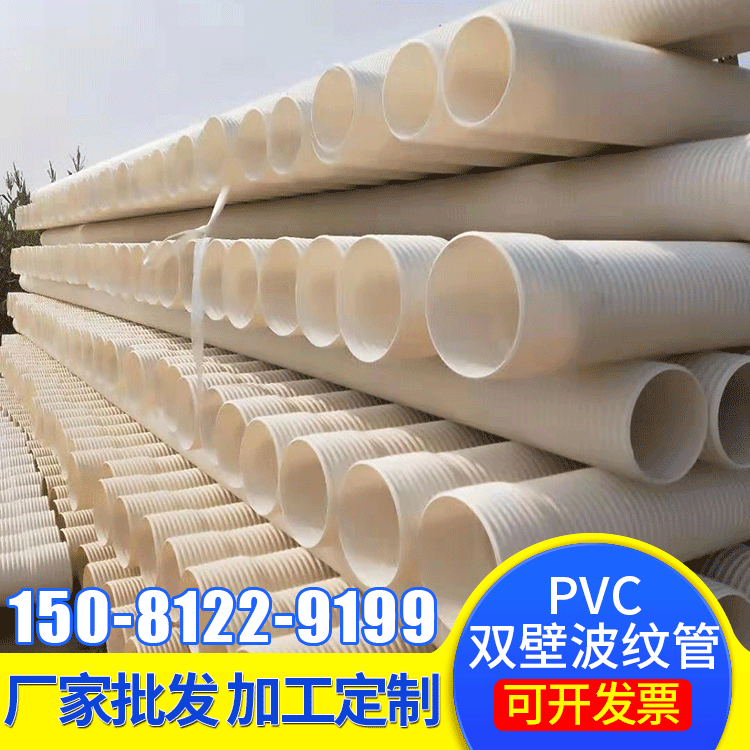 PVC波纹管厂家批发阻燃电工波纹套管 穿线电工波纹管