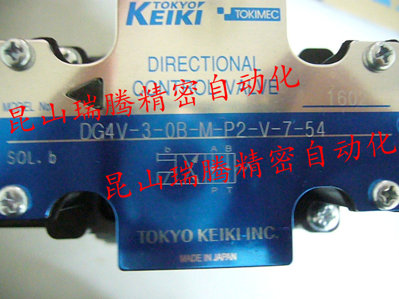 液压电磁阀 DG4V-3-0B-M-P2-V-7-56 东京计器 TOKYOKEIKI