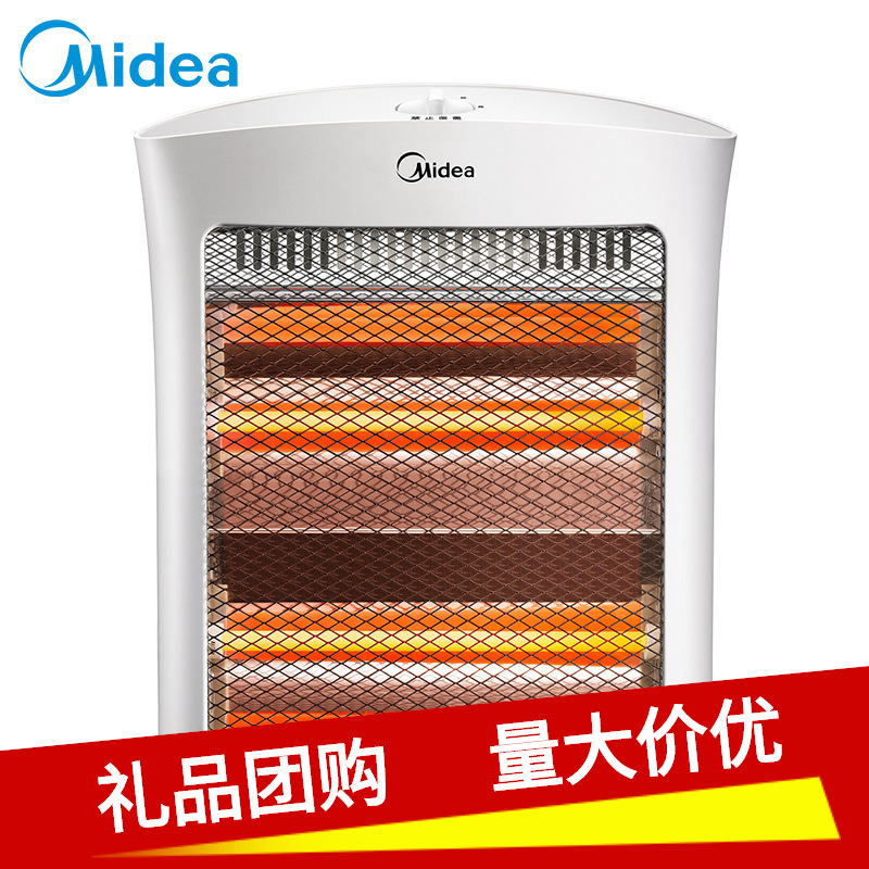 适用美的取暖器小太阳NS8-15D家用 暖风机小型烘干暖气烤火炉