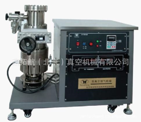 FJ-620C高真空分子泵机组 真空泵分子泵机组 真空泵机组 分子泵
