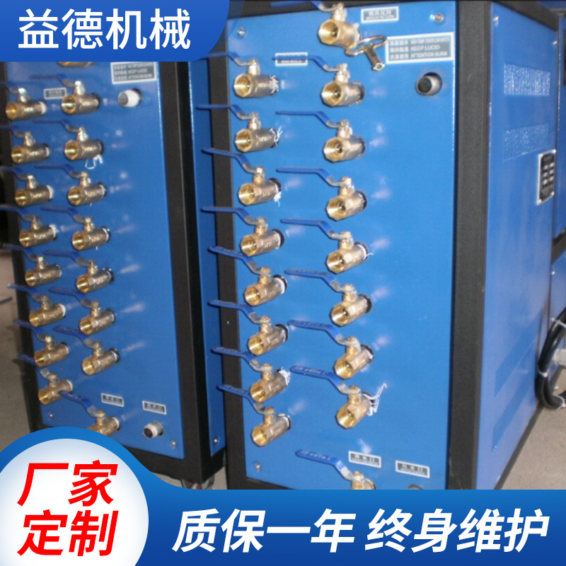 长期供应全数位PID控制系统模温机 挤出机用模温机