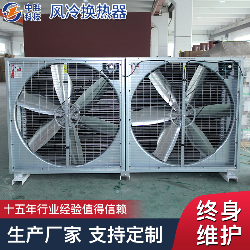 厂家供应不锈钢风冷换热器 空气换热器 铜翅片散热器 热交换设备