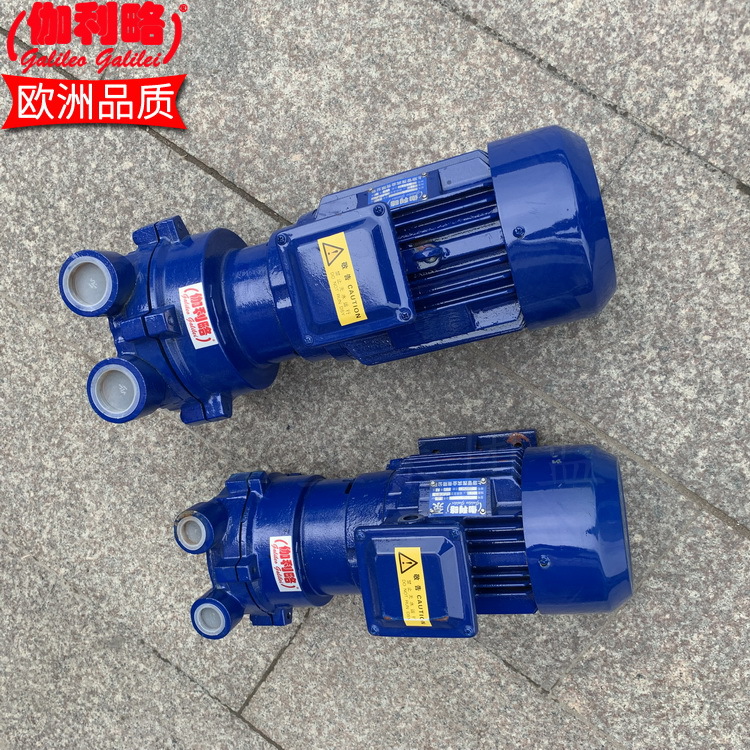 工业真空泵价格表 真空泵延长 广东水环式真空泵 琼