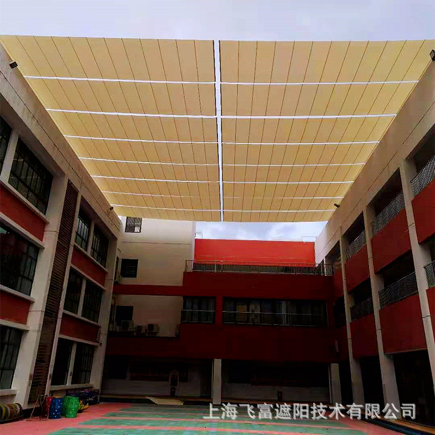 学校操场电动遮阳帘