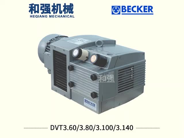 经销批发德国贝克旋片式真空泵 BECKER/DVT3.140 印刷机风泵气泵