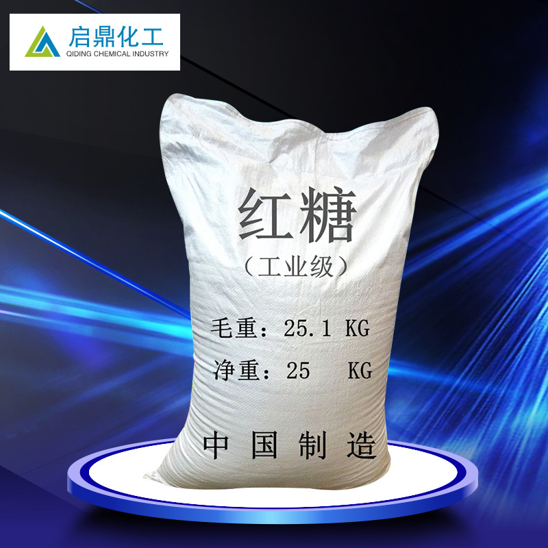 【启鼎】厂家直供红糖 国标99%工业红糖 污水处理混凝土添加剂