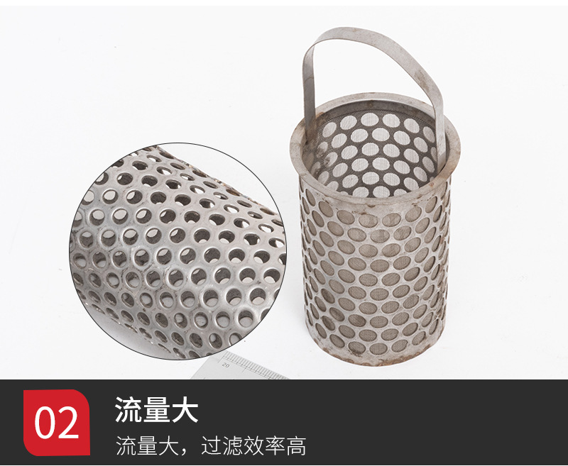 包边过滤网片_06.jpg