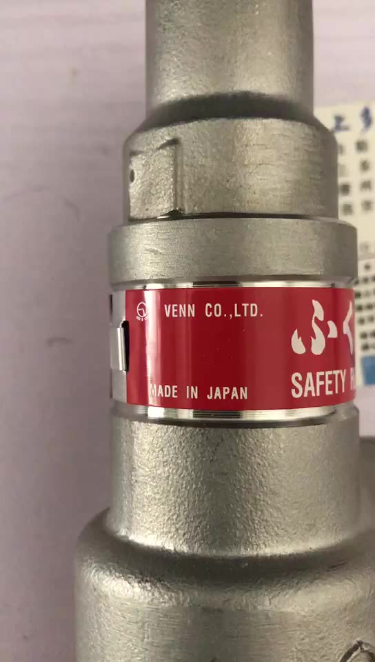 日本VENN蒸汽安全阀SL-40古太郎青铜泄压阀-日本进口安全阀 议价