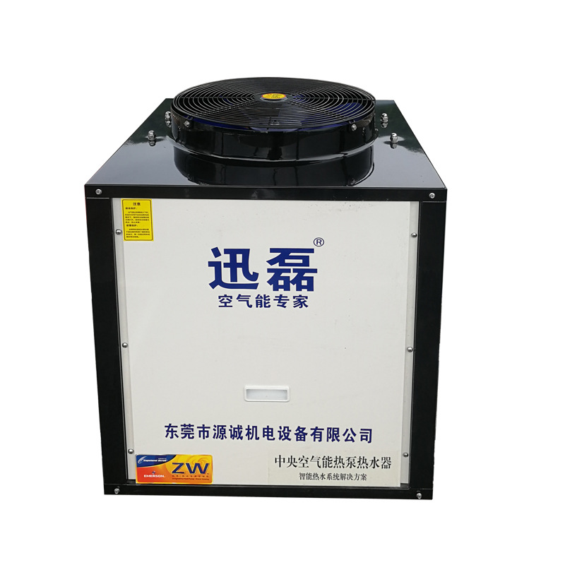 厂家直销10P空气能热泵热水器空气能热水器商用热泵空气能热水器