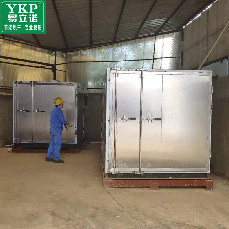 箱式污泥低温干化机 低温热泵污泥除湿干化设备 广东烘干机厂家