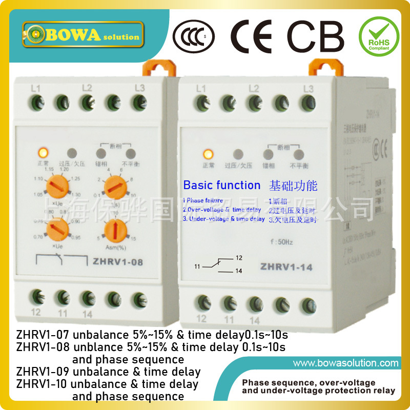 ZHRV1-07电压相位保护器用于空调机组、风机和水泵等电机控制场合