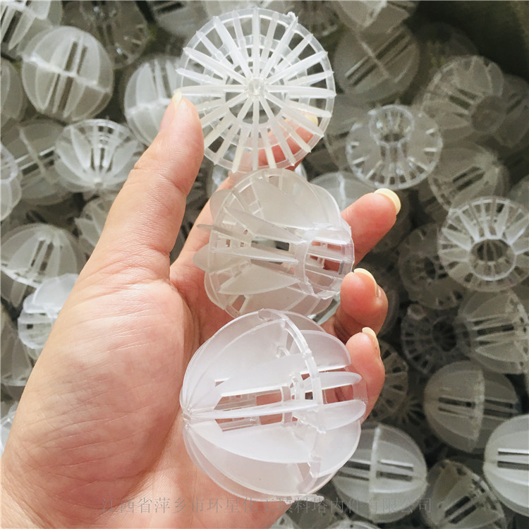 PP材质球状花环聚丙烯塑料填料 气体吸收设备 多面空心24片花瓣球