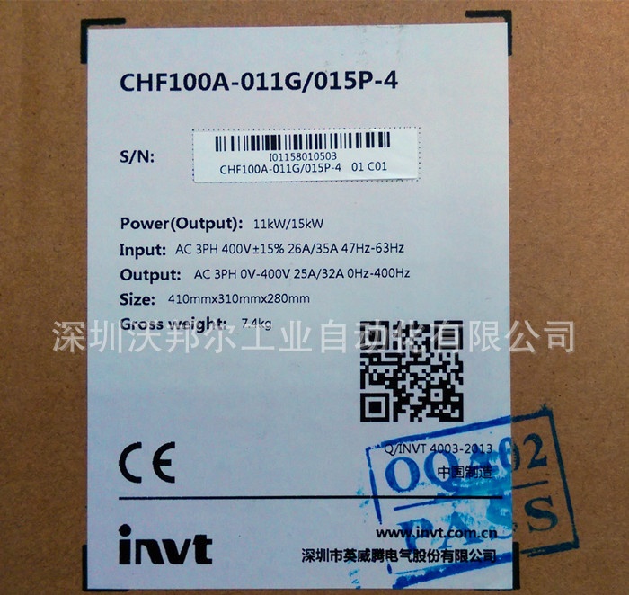 CHF100A 11KW外箱