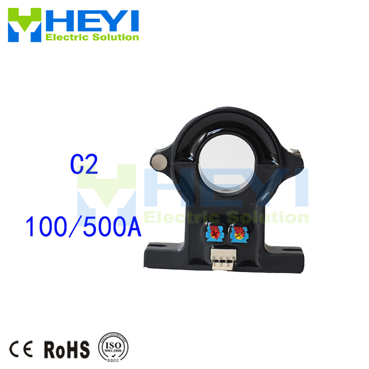 HEYI厂家直销开环式霍尔电流传感器C2高精开环可拆卸式霍尔传感器