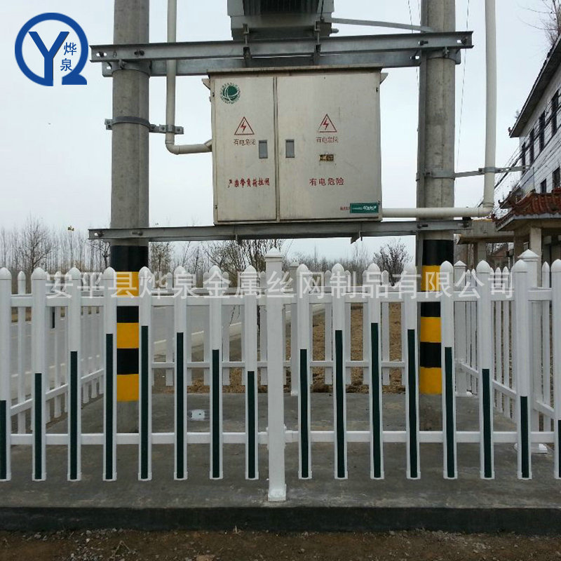 厂家供应变压器PVC围栏别墅围墙护栏 配电箱围栏隔离栏量大从优