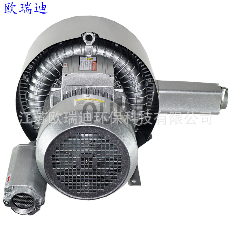HRB520-3kw双叶轮高压气泵 防爆高压风机 耐高温漩涡气泵工业380V