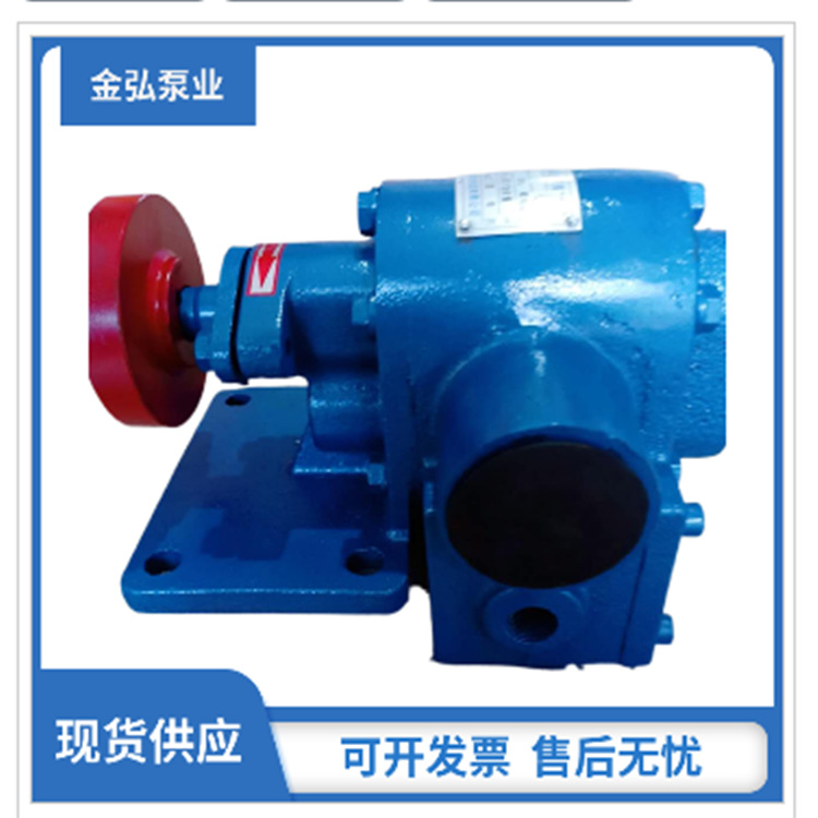 厂家供应RCB-5乳化沥青泵 沥青保温泵 石蜡泵树脂泵 高粘度齿轮泵