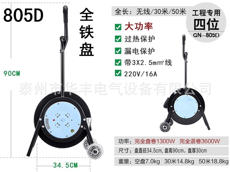 805D(1)