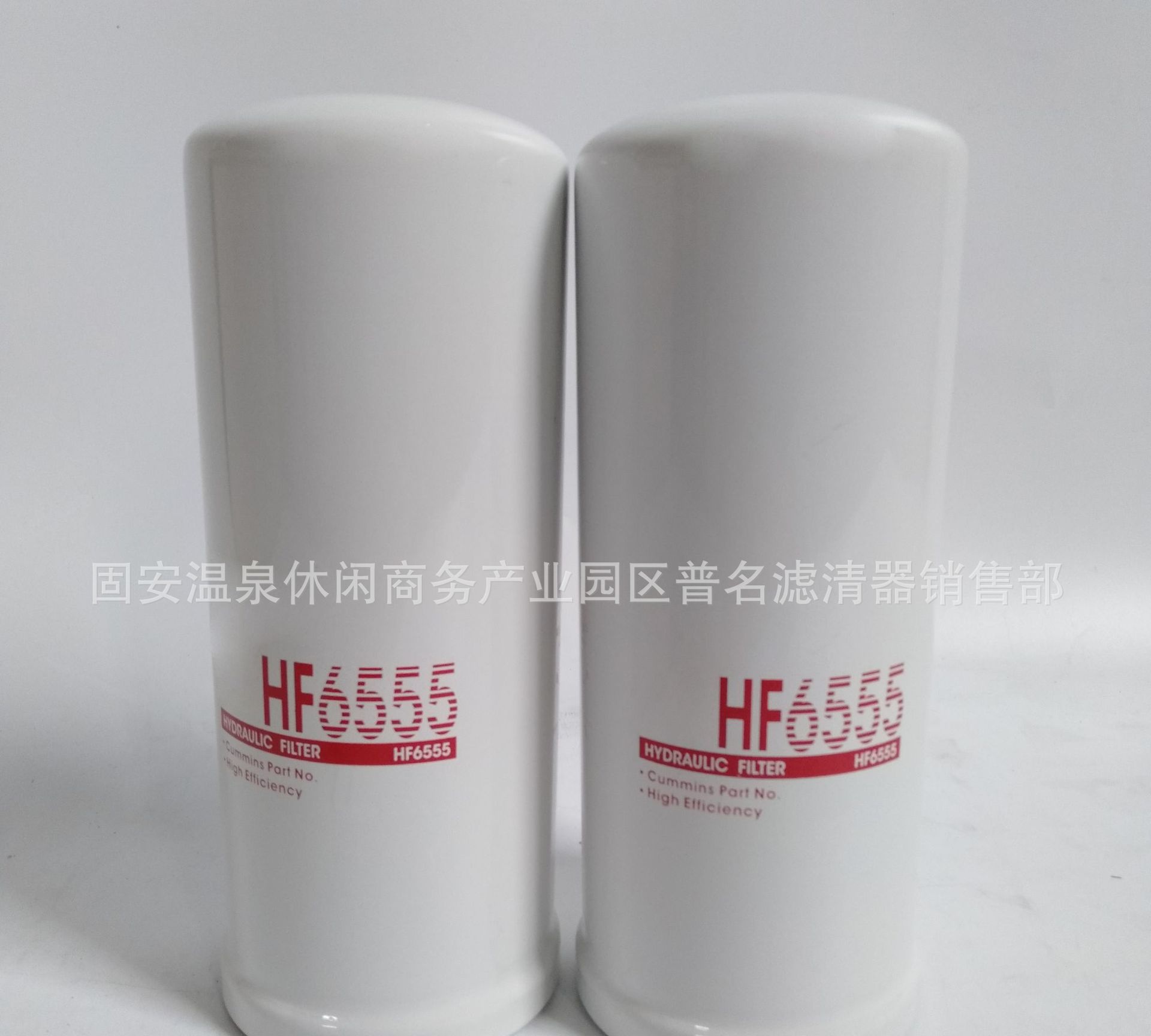 供应 HF6555    液压滤清器  燃油滤芯