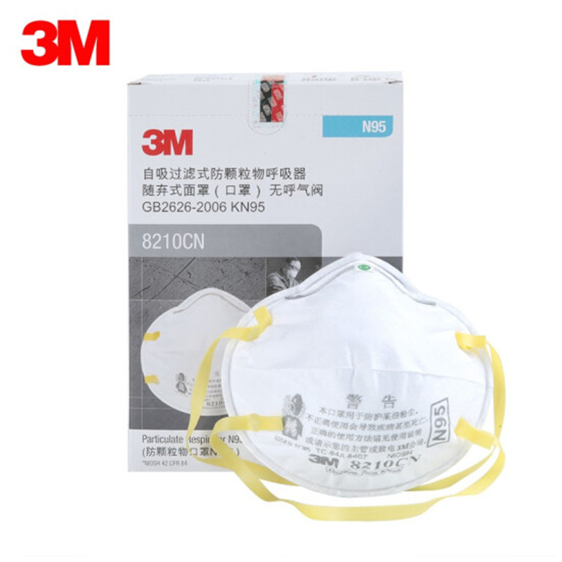 3M8210CN防尘口罩 N95防雾霾防颗粒物工业粉尘打磨头戴罩杯式