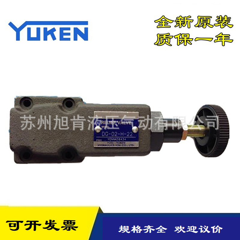 台湾油研YUKEN节流阀SRT-03 SRT-10 板式节流阀