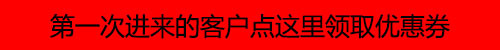 收藏链接