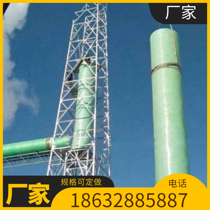 不锈钢烟囱塔 钢结构烟囱塔石油化工用烟囱塔 自立式烟囱塔