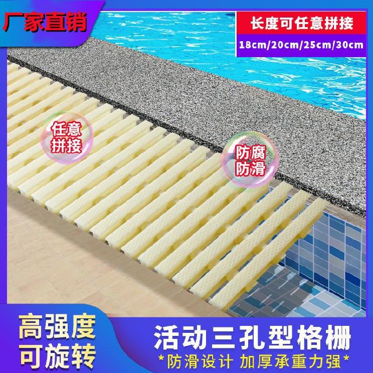 游泳池格栅拼接式排水下水道多规格盖板abs地格防滑排回水勾盖板