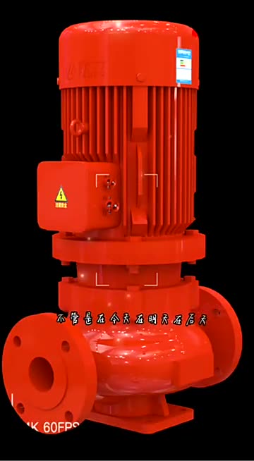 XBD消防泵 消火栓离心泵 消防增压稳压设备 高楼消防喷淋水泵