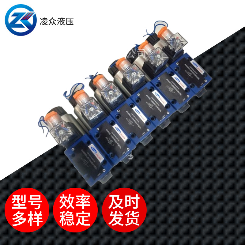 上海立新电磁阀4WE6H-L6XEG24NZ5L多种型号立新电磁阀 换向阀