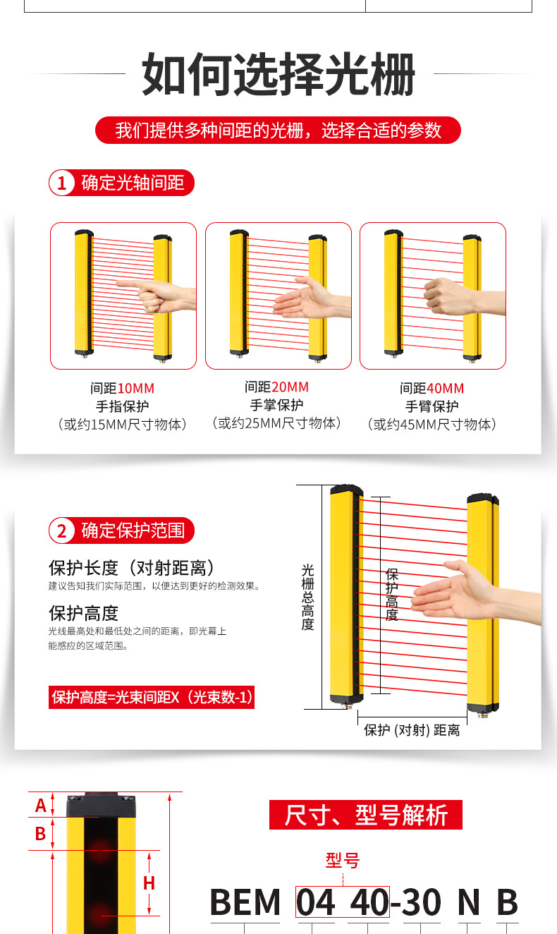 详情_05