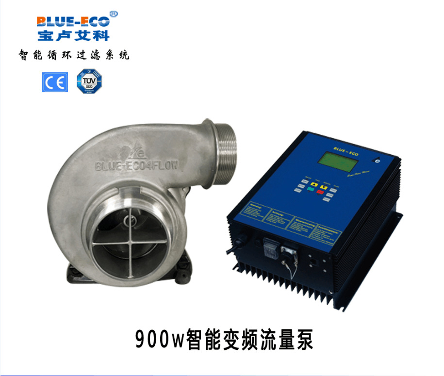宝卢艾科900W流量泵高压泵抽水泵变频泵