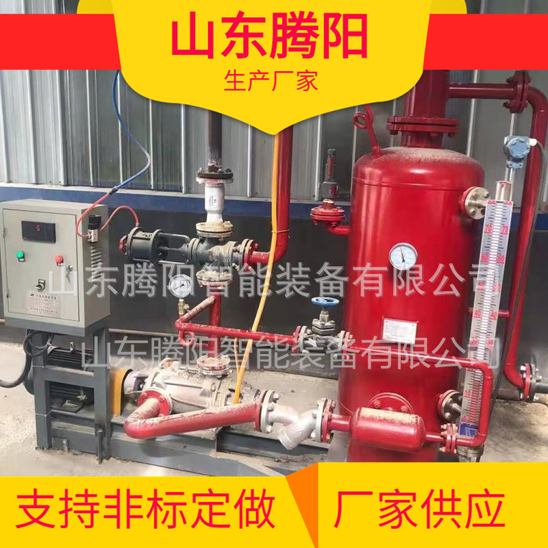 轻纺行业密闭式TY-2T蒸汽冷凝水回收设备 锅炉蒸汽回收机厂家供应