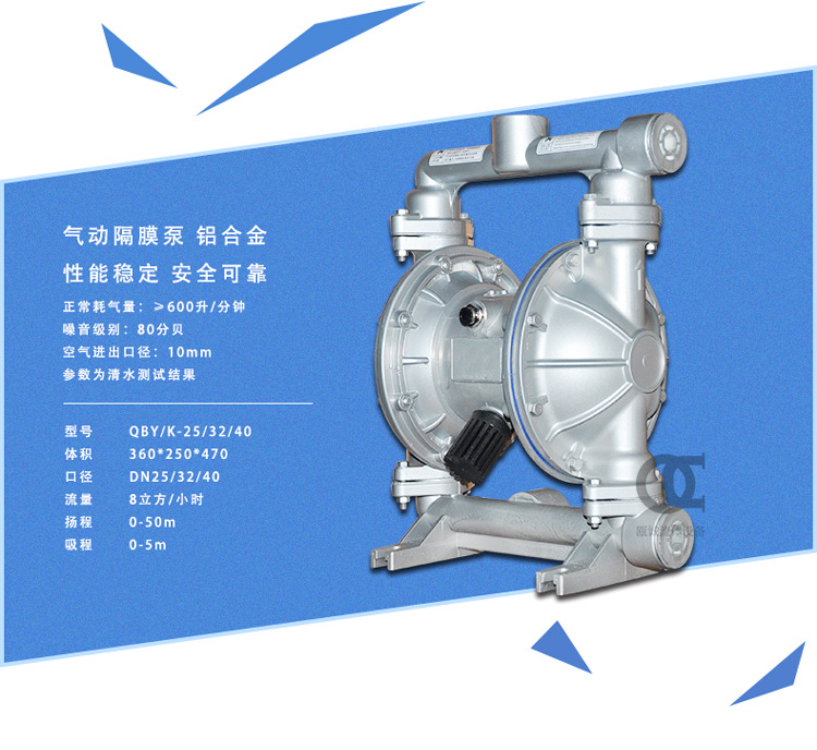 QBK工程塑料气动隔膜泵QBY排污泵抽水泵 25泵耐腐蚀隔膜泵多规