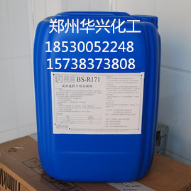 现货供应1227表面活性剂 杀菌灭藻剂 污水处理