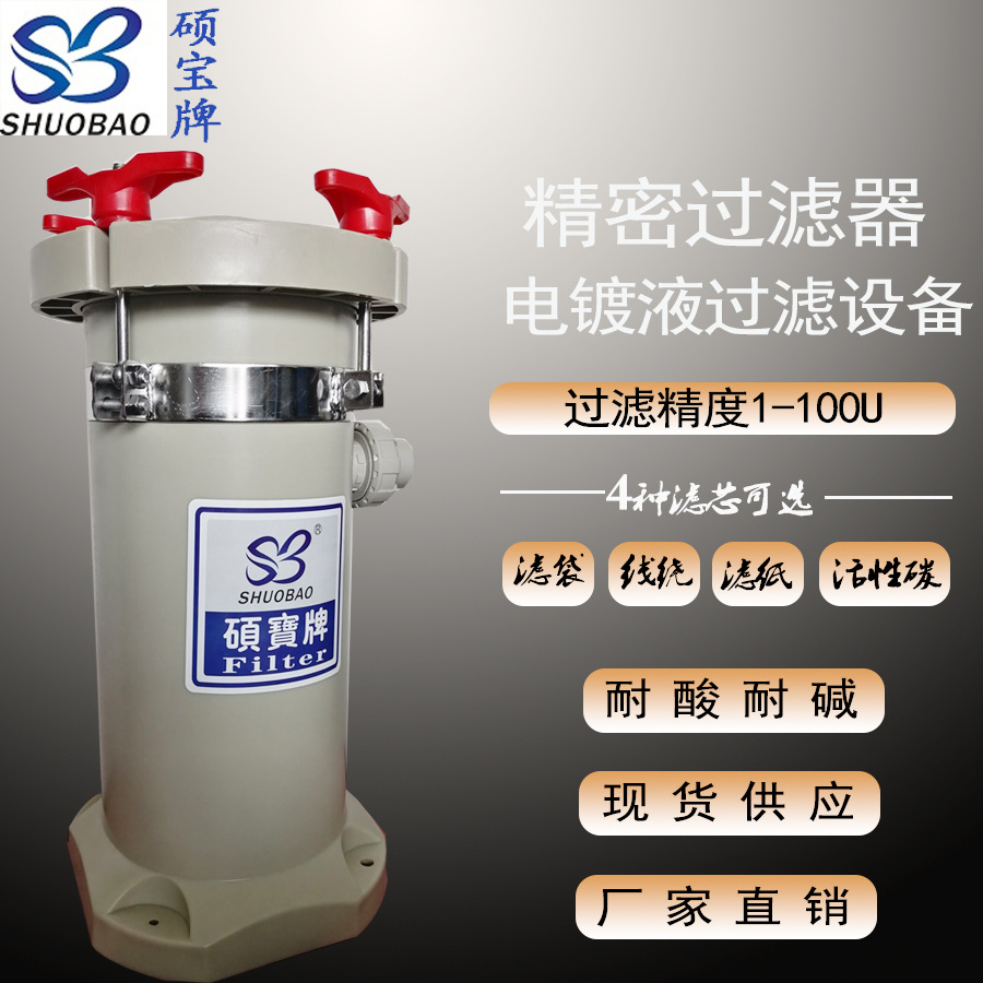 过滤桶1004-1