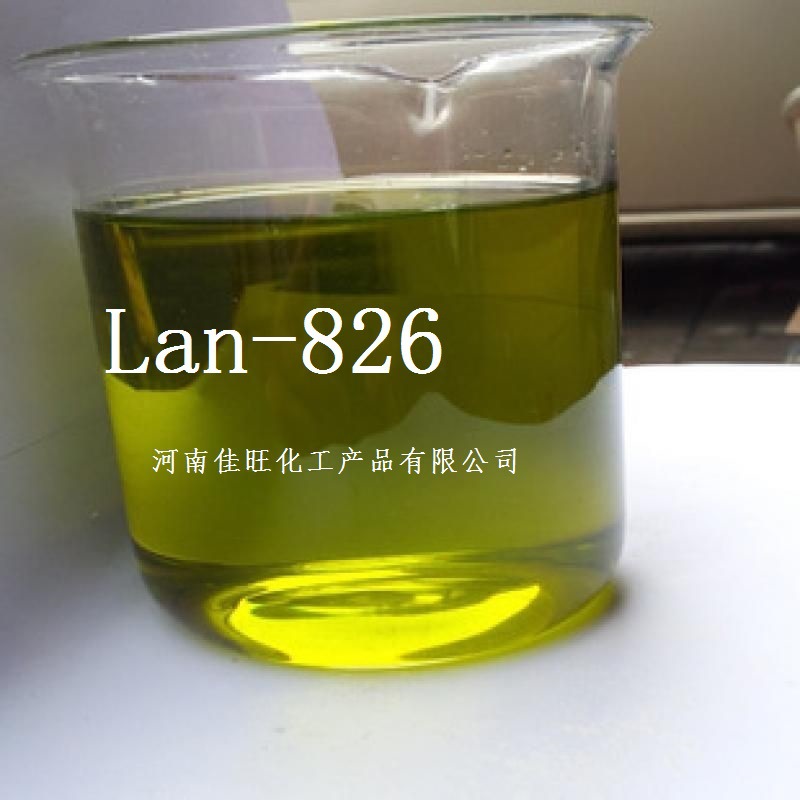 Lan-826酸洗缓蚀剂锅炉管道罐除垢剂 金属缓蚀剂