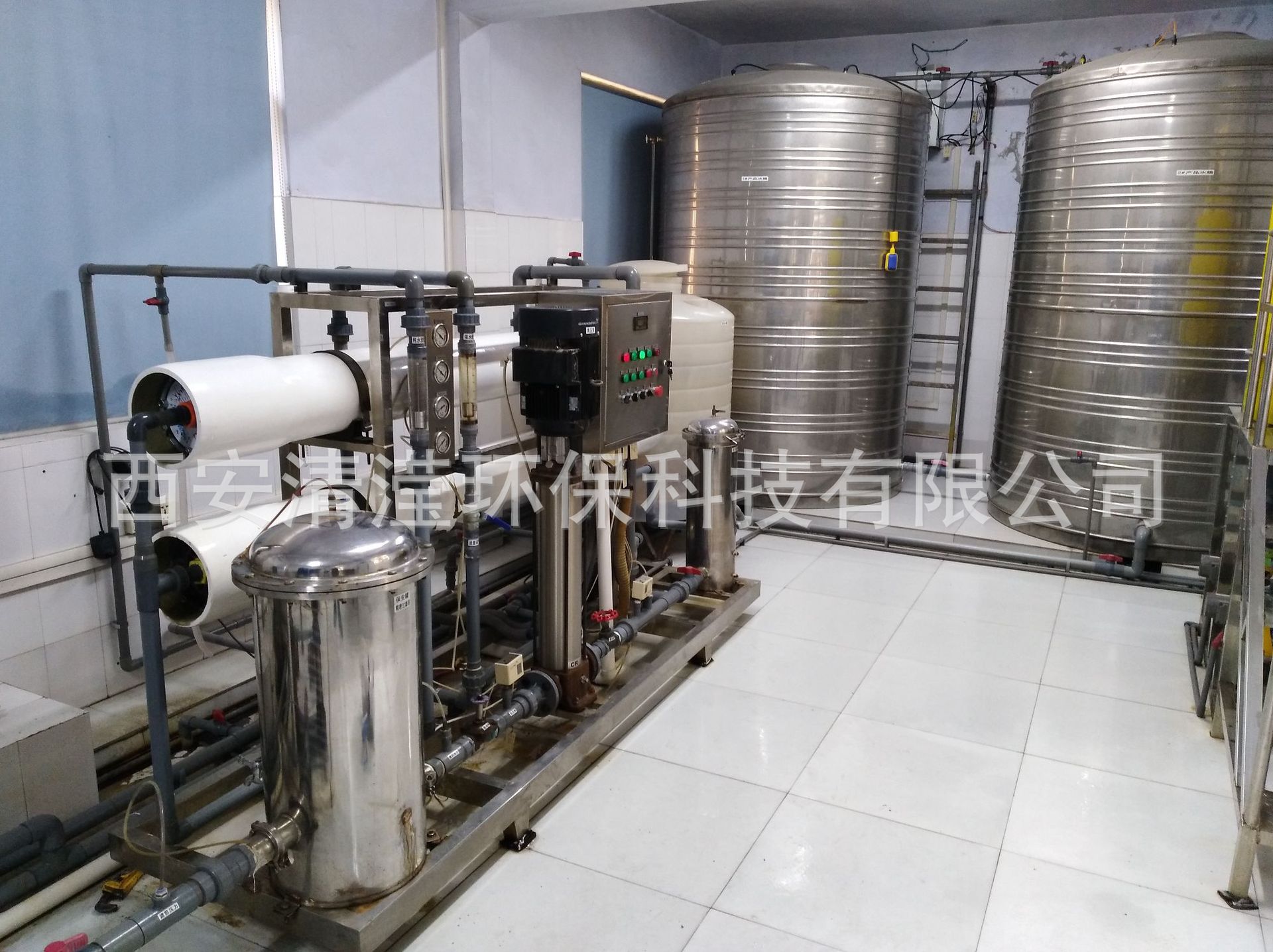 清滢中央饮用水直饮水生活用水系统净化器 单位企业水处理设备