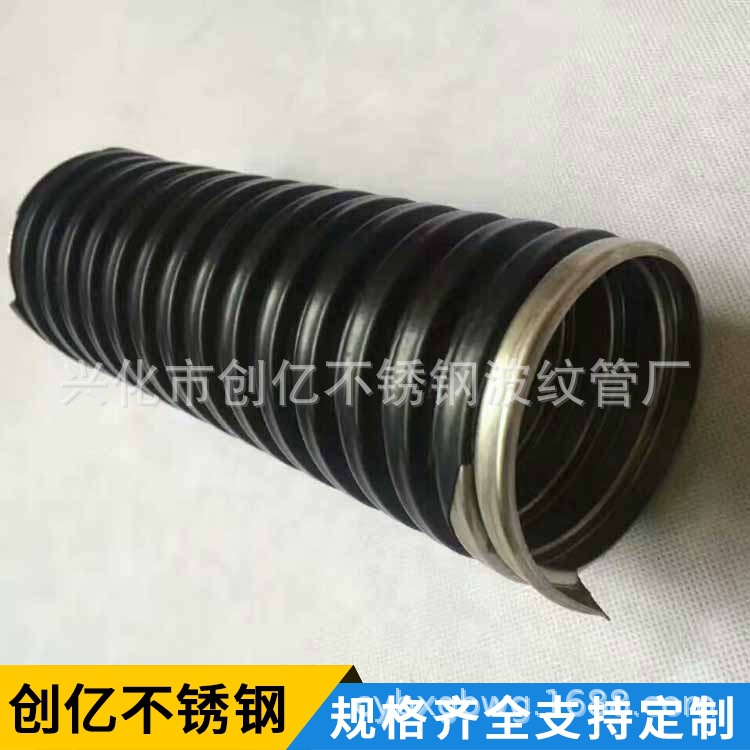 厂家供应 包塑金属软管包塑软管蛇皮管电线保护管