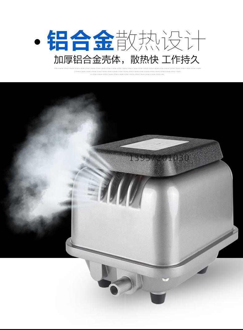 增氧曝气泵HJB-50 80 120 280 400 550隔膜式电磁空气泵 现货