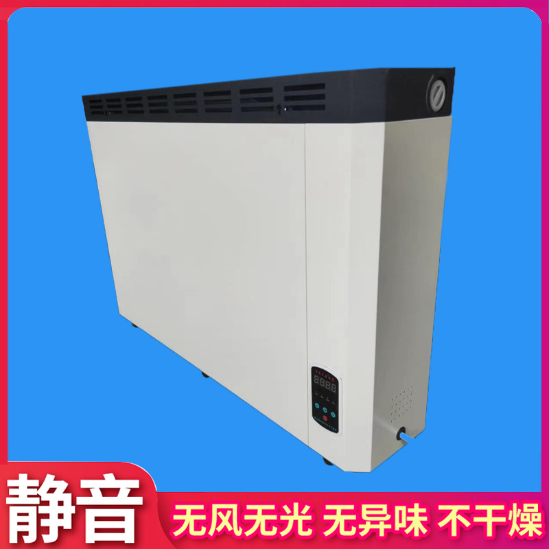 厂家批发蓄热电暖器家用供暖 智能温控蓄热式电暖器煤改电电暖器