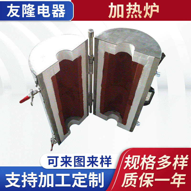 节能实验电加热炉 耐用节能加热器 小型耐高温工业加热炉