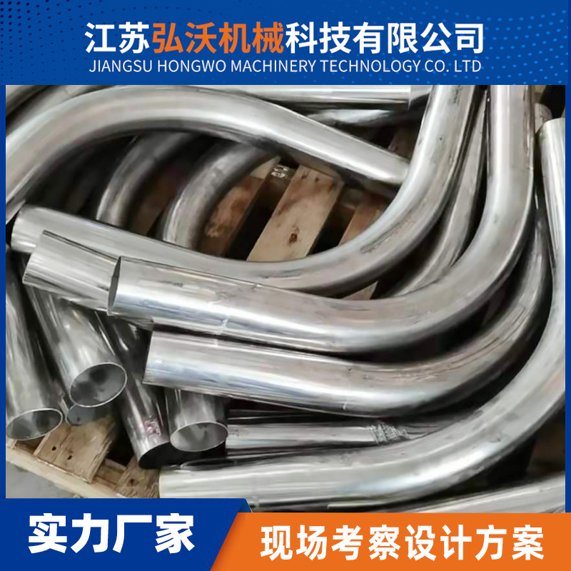 弯管直径63和76厂家生产弯管焊接大半径弯管弯管加工圆管管件弯管