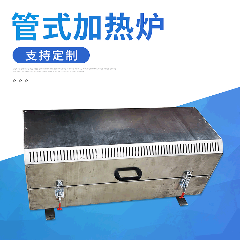 不锈钢管式加热炉XL-RL管式加热炉 高温实验室自动控温加热炉定制