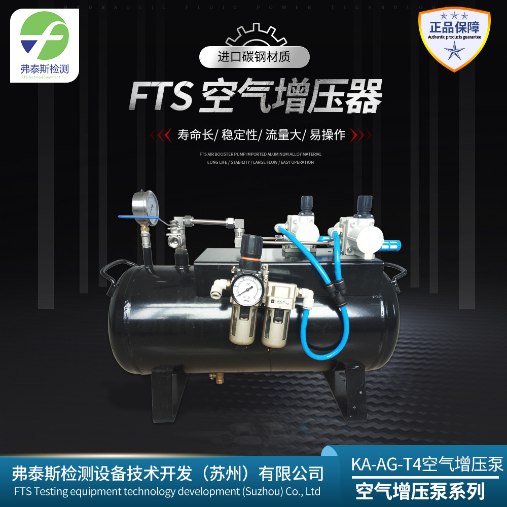 气体增压器空气增压泵不锈钢SMC空气增压设备空气增压泵 气体增压