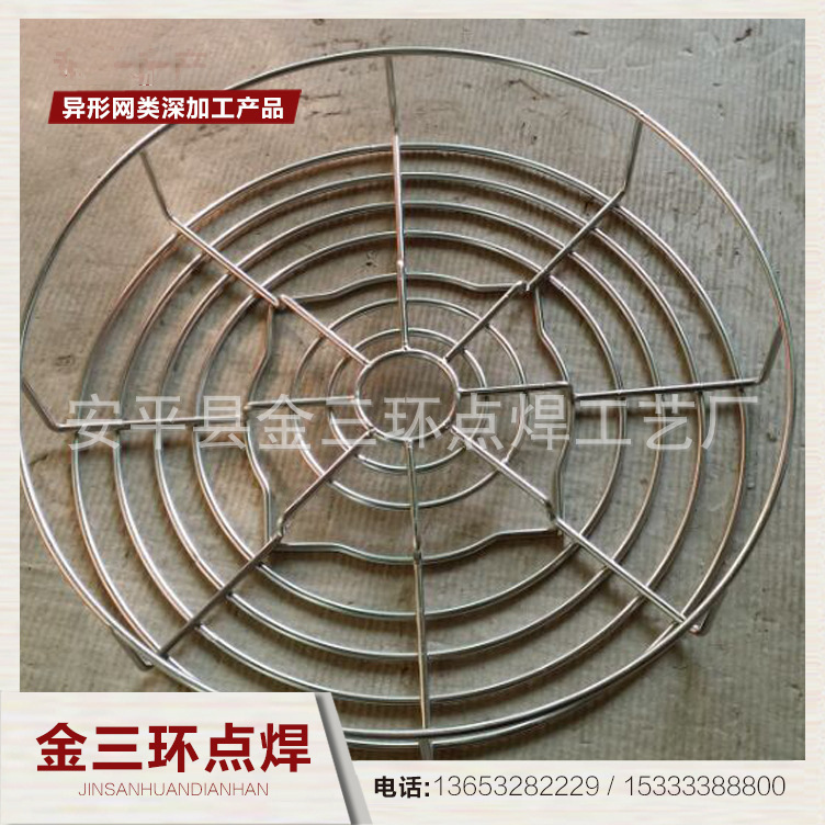 厂家供应金属网罩 散热风扇网罩 风机网罩9cm/90mm/9公分镀铬